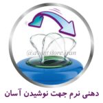 لیوان دهنی دار کلاسیک ۲۶۰ میلی‌لیتر فیلیپس اونت PHILIPS AVENT مدل SCF553 - Image 8