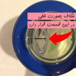 لیوان دهنی دار کلاسیک ۲۶۰ میلی‌لیتر فیلیپس اونت PHILIPS AVENT مدل SCF553 - Image 10