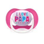 پستانک I love papa