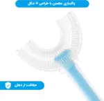 مسواک U شکل کودک مدل AST720 - Image 10