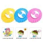 کلاه حمام کودک مدل AST730 - Image 7