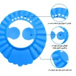 کلاه حمام کودک مدل AST730 - Image 3