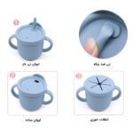 لیوان و تنقلات خوری سیلیکونی مدل استارباکس