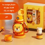 فلاسک کودک کیف‌دار سه کاره 300ml مدل ASR640 4