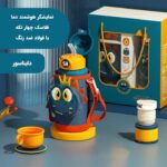 فلاسک کودک کیف‌دار سه کاره 300ml مدل ASR640 5