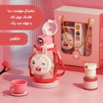 فلاسک کودک کیف‌دار سه کاره 300ml مدل ASR640 3