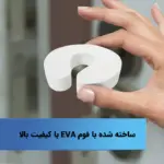 عکس ۲ محافظ بسته شدن در