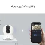 عکس ۲ مانیتور مراقبت از کودک X3 با کابل