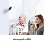 عکس ۲ مانیتور مراقبت از کودک X4 وای فای