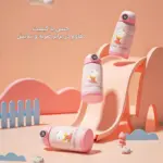 عکس ۵ فلاسک جیب دار فانتزی کودک